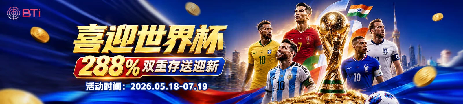 赛事日历分类说明