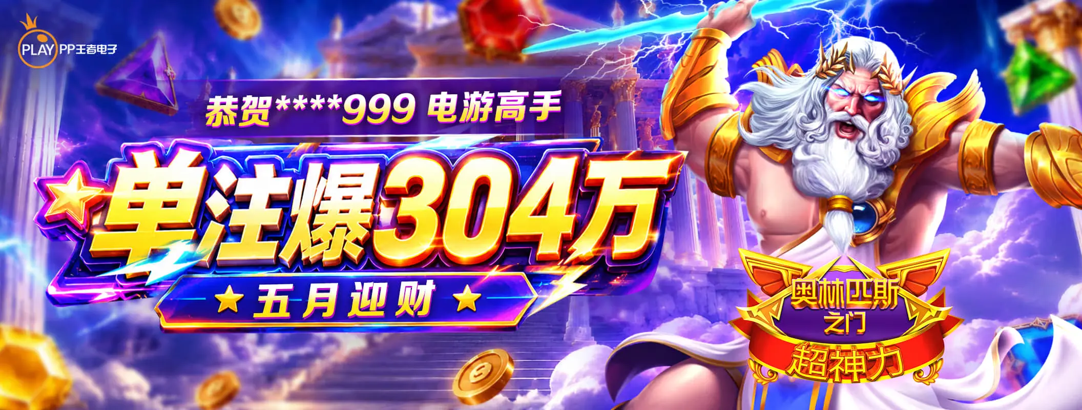 凯发娱乐品牌资讯轮播画面三